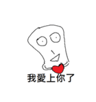 ghost white（個別スタンプ：33）
