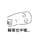 ghost white（個別スタンプ：37）