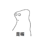 ghost white（個別スタンプ：39）