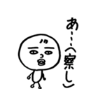 ネットからの代弁者（個別スタンプ：19）