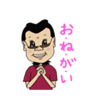 コサカボクシングジム①（個別スタンプ：6）
