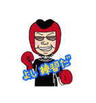 コサカボクシングジム①（個別スタンプ：9）