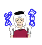 コサカボクシングジム①（個別スタンプ：35）