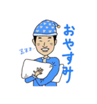 コサカボクシングジム①（個別スタンプ：37）