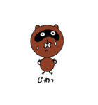 タヌキ 変な（個別スタンプ：11）