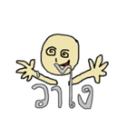 What is it ？（個別スタンプ：3）