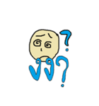 What is it ？（個別スタンプ：4）