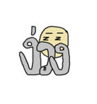 What is it ？（個別スタンプ：7）