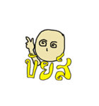 What is it ？（個別スタンプ：8）