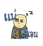 What is it ？（個別スタンプ：9）