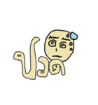 What is it ？（個別スタンプ：14）