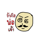 What is it ？（個別スタンプ：15）