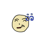 What is it ？（個別スタンプ：16）