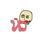 What is it ？（個別スタンプ：19）