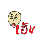 What is it ？（個別スタンプ：21）