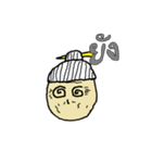 What is it ？（個別スタンプ：23）