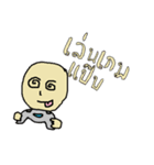 What is it ？（個別スタンプ：27）