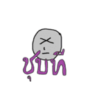 What is it ？（個別スタンプ：28）