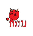 What is it ？（個別スタンプ：29）