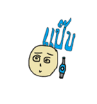 What is it ？（個別スタンプ：35）