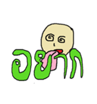 What is it ？（個別スタンプ：36）