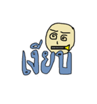 What is it ？（個別スタンプ：37）