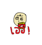 What is it ？（個別スタンプ：40）