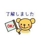 ほのぼのmoko bear（個別スタンプ：6）