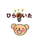 ほのぼのmoko bear（個別スタンプ：8）