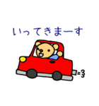 ほのぼのmoko bear（個別スタンプ：9）