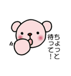 ほのぼのmoko bear（個別スタンプ：13）
