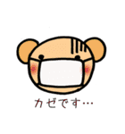 ほのぼのmoko bear（個別スタンプ：17）