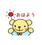 ほのぼのmoko bear（個別スタンプ：22）