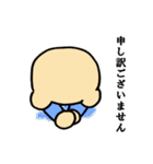 ほのぼのmoko bear（個別スタンプ：23）