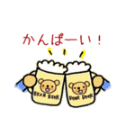 ほのぼのmoko bear（個別スタンプ：24）