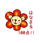 ほのぼのmoko bear（個別スタンプ：28）