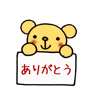 ほのぼのmoko bear（個別スタンプ：29）