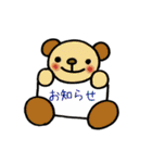 ほのぼのmoko bear（個別スタンプ：30）
