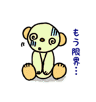 ほのぼのmoko bear（個別スタンプ：37）