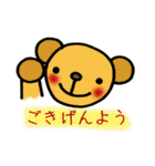 ほのぼのmoko bear（個別スタンプ：38）