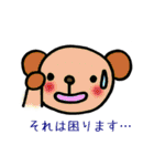 ほのぼのmoko bear（個別スタンプ：40）