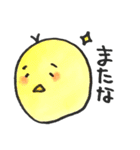 きょむかんず（個別スタンプ：13）