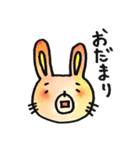 きょむかんず（個別スタンプ：14）