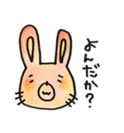 きょむかんず（個別スタンプ：17）