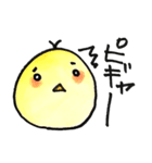 きょむかんず（個別スタンプ：29）