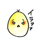 きょむかんず（個別スタンプ：39）
