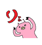 くるみ豚（個別スタンプ：1）