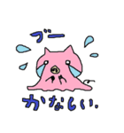 くるみ豚（個別スタンプ：6）