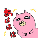 くるみ豚（個別スタンプ：17）