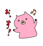 くるみ豚（個別スタンプ：20）